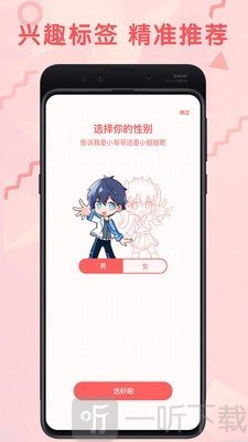 无线漫画