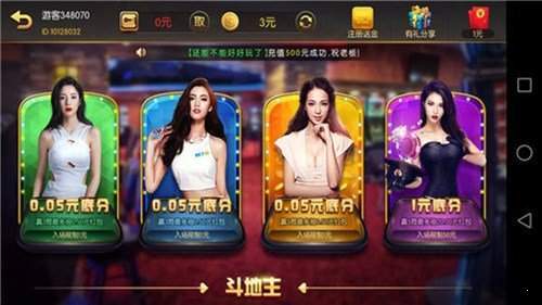 梦幻国际棋牌最新版