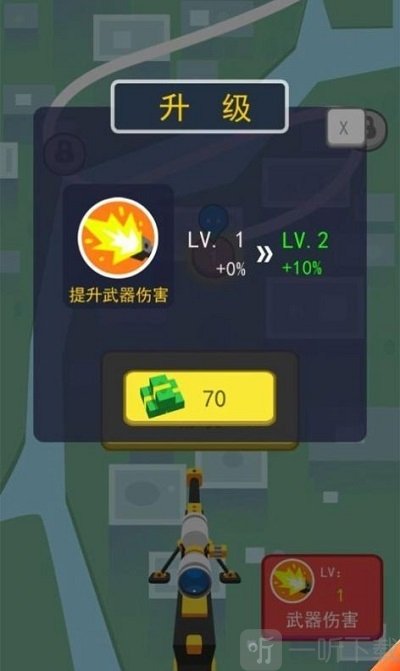 你炸了