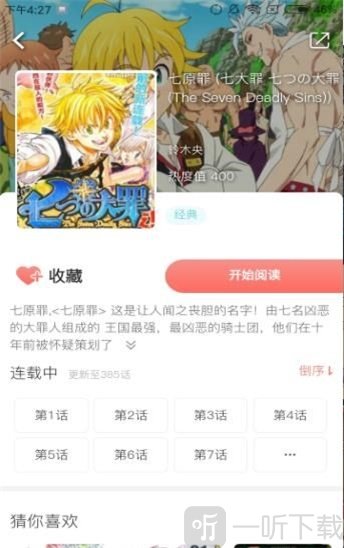 hmmlove韩漫