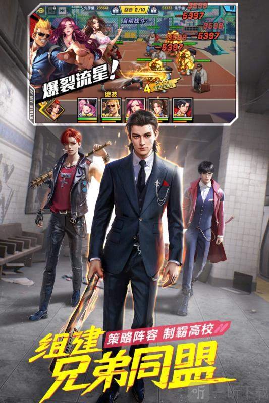 王牌高校3D校花