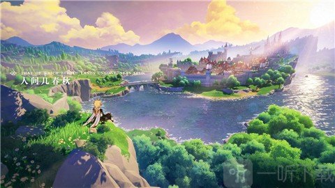 原神公测版