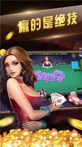 全压女王炸金花软件