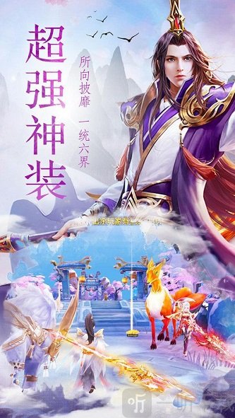 太初仙尊