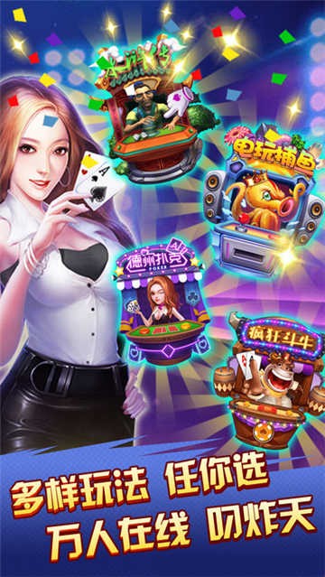 水浒传忠义堂单机版