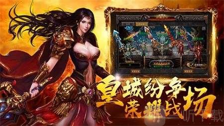 图腾传奇