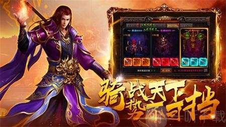 图腾传奇