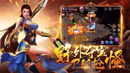 图腾传奇