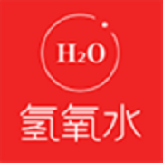 氢氧水