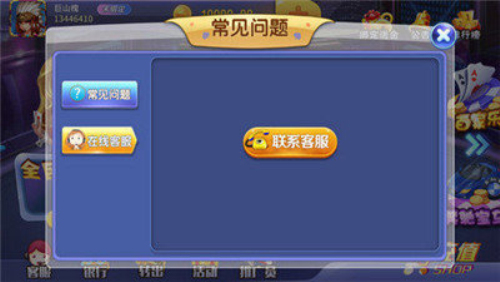 大资本国际娱乐7207