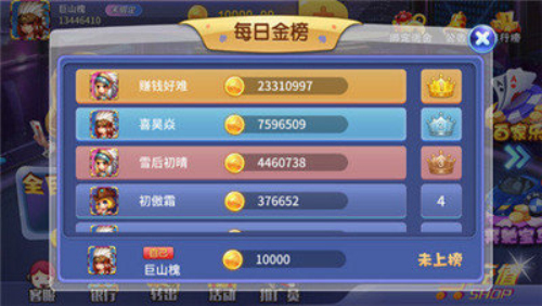 大资本国际娱乐7207