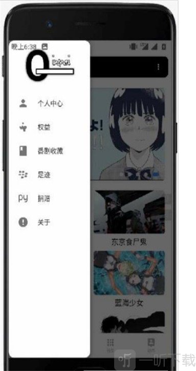 趣看番