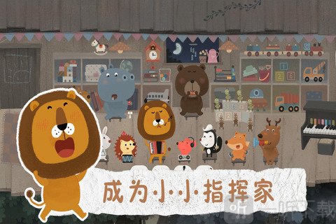 狮子和老鼠