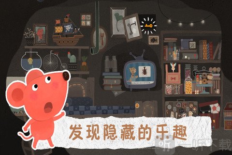 狮子和老鼠