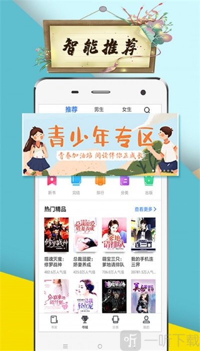 虾米小说
