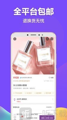 必要