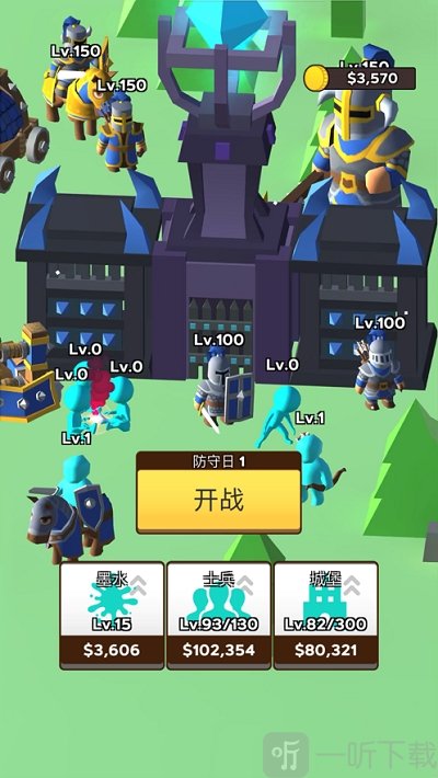 输出全靠画