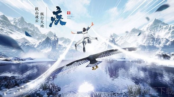 飘渺修真记