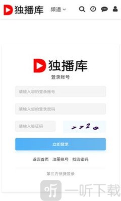 独播库