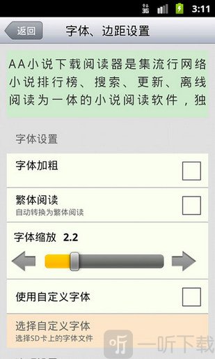AA阅读
