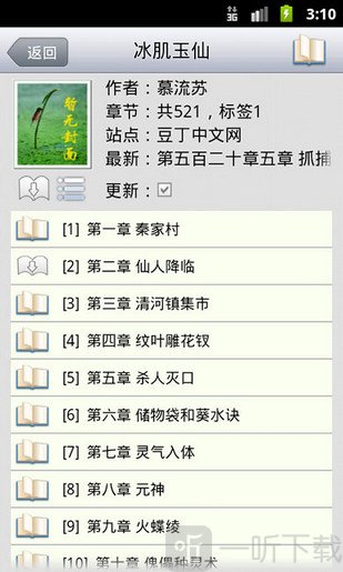 AA阅读