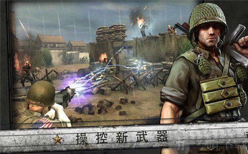 诺曼底登陆
