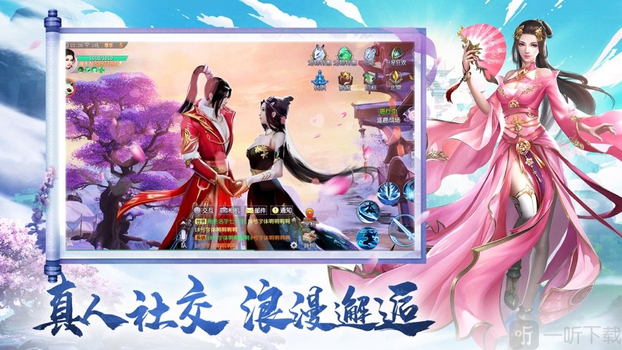 谪仙归尘