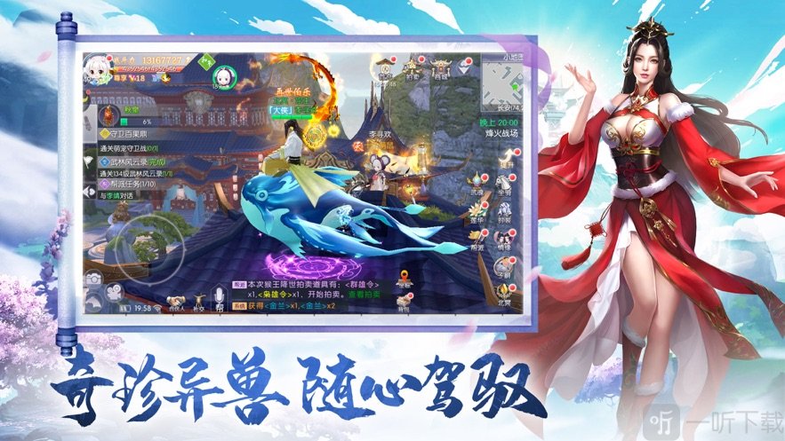 谪仙归尘