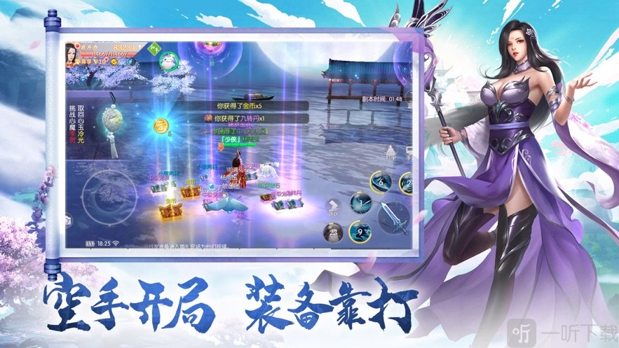 谪仙归尘