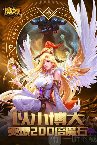 风暴魔域2