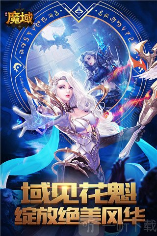 风暴魔域2