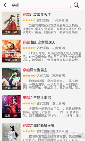 阅听书城