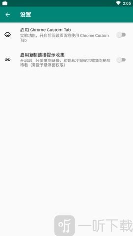 稍后阅读