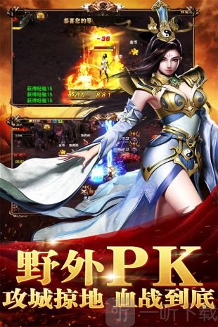 传奇无限高爆