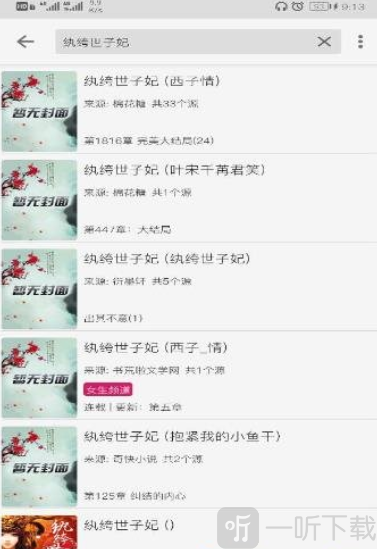 阅读play