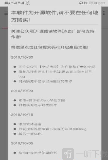 阅读play