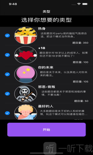 谁最有可能