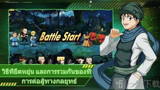 猎人的战斗最新版