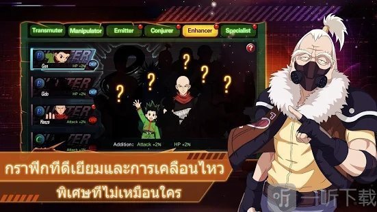 猎人的战斗最新版