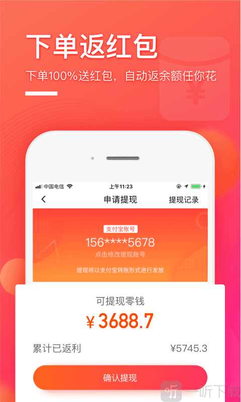 柠檬省钱