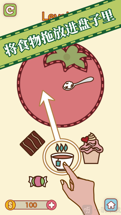 摆盘达人