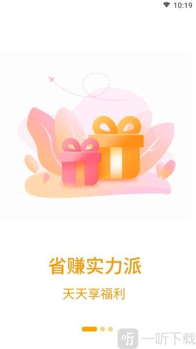 小淘客pro