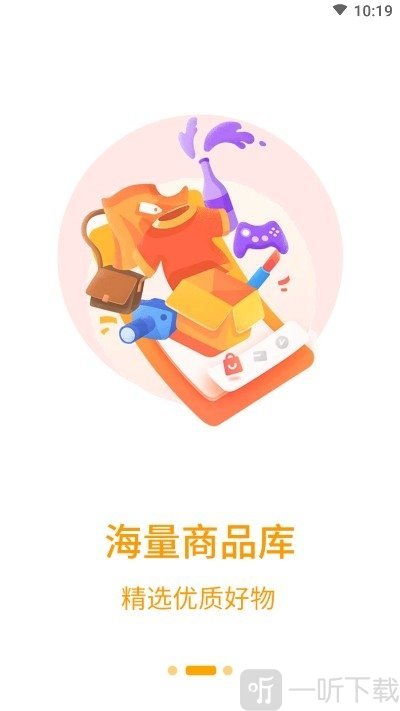 小淘客pro