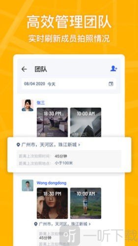 马克水印相机