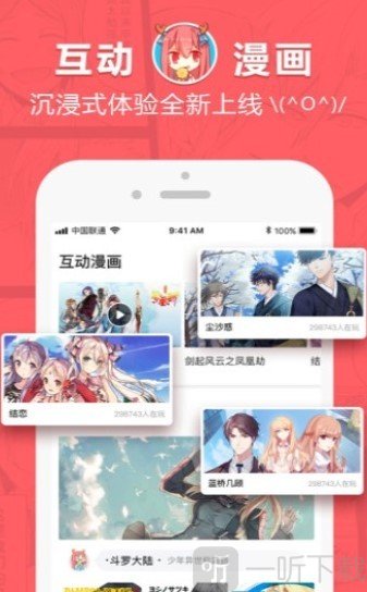 Bikacg漫画