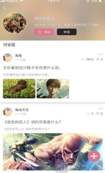 Bikacg漫画