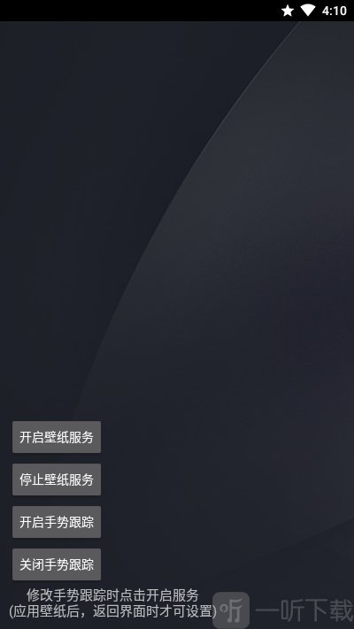质感动态壁纸