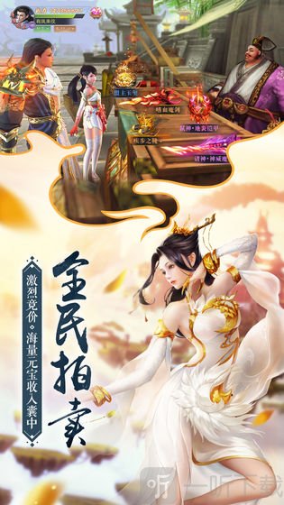 仙缘雨灵