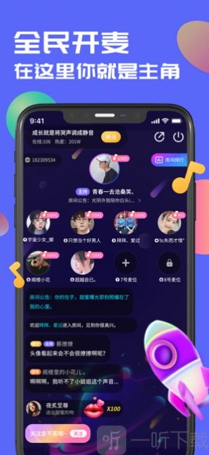 言欢交友