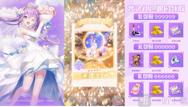 轻舞成双